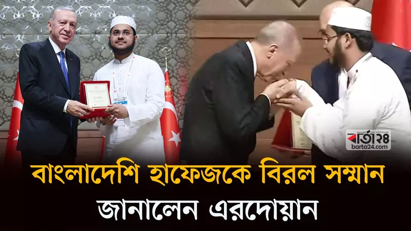 বাংলাদেশে ট্রাম্প সমর্থকদের গ্রেফতার-দমনের সংবাদ ভুয়া